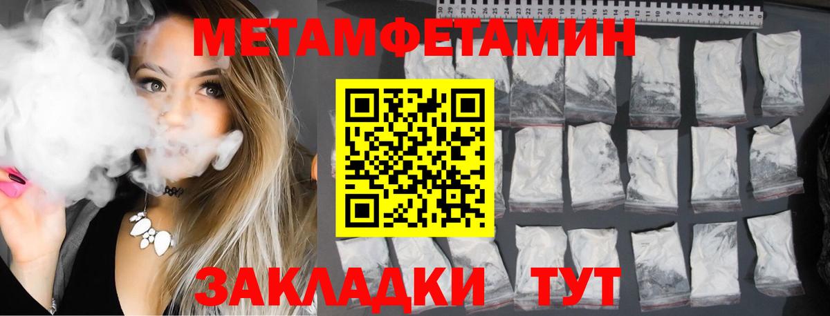 АМФЕТАМИН Premium Мичуринск