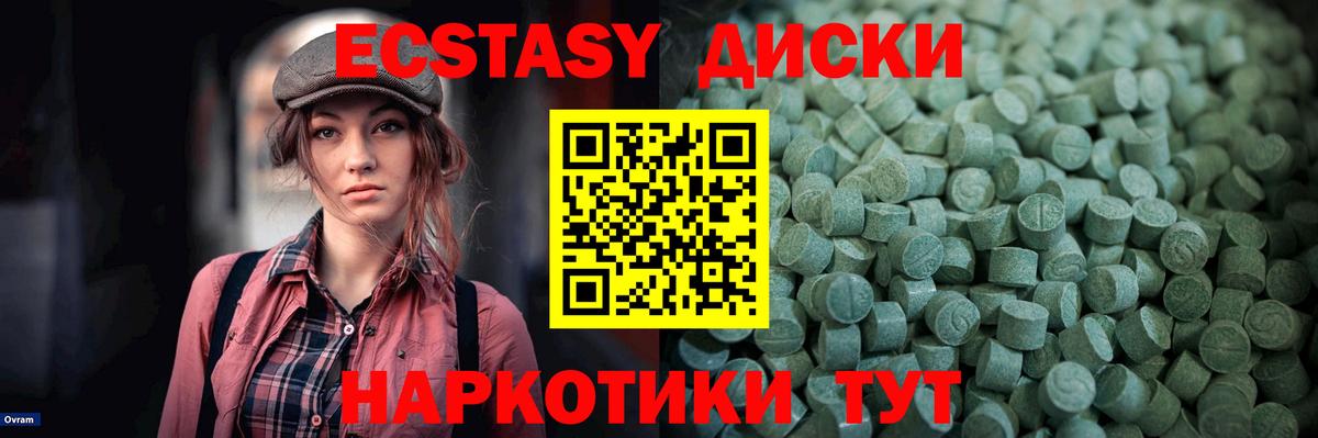 omg зеркало  ЭКСТАЗИ 280 MDMA  Ecstasy 300 mg  Вход с VPN  Мичуринск  Ecstasy  где найти  