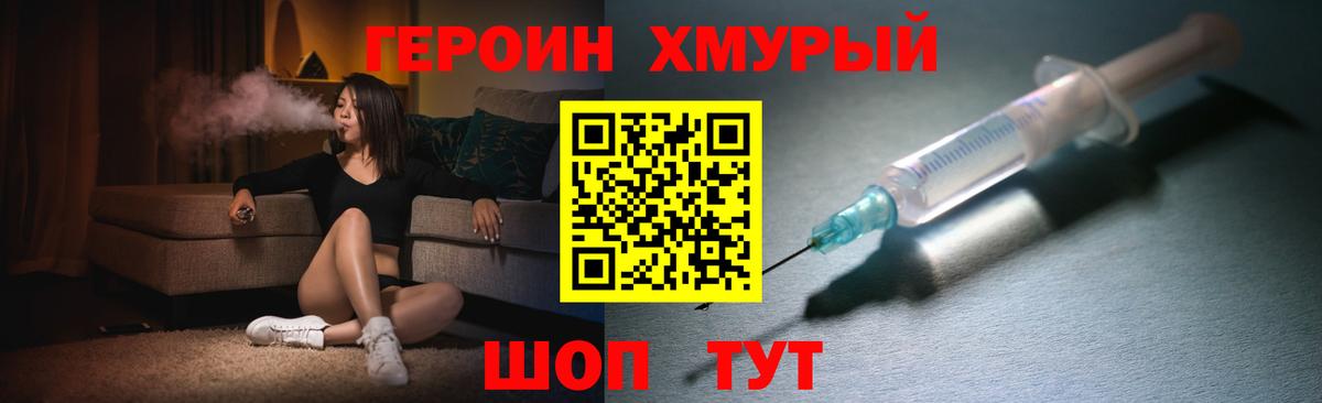 Каннабис Мичуринск