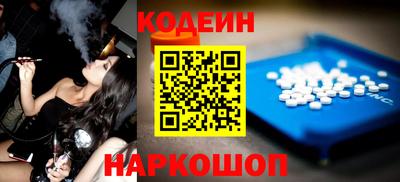 наркотики Донской