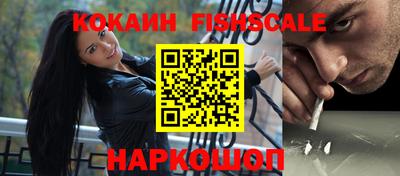 наркотики Донской