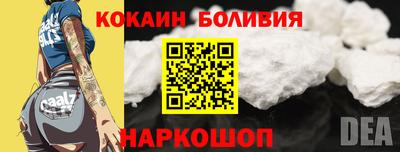 наркотики Донской