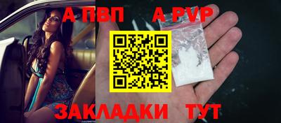 бутират Дубна