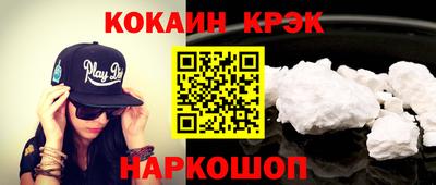 наркотики Донской