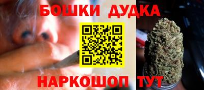 бутират Дубна