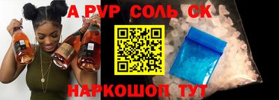 Альфа ПВП Донецк