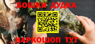 бутират Дубна