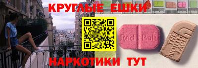 бутират Дубна
