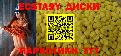 бутират Дубна
