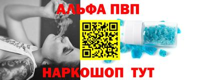 бутират Дубна