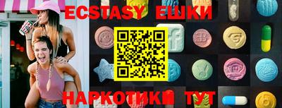 бутират Дубна