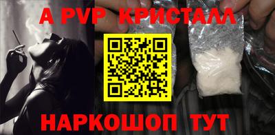 Альфа ПВП Донецк