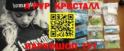 Альфа ПВП Донецк