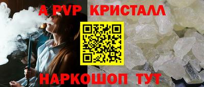 бутират Дубна