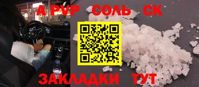 Альфа ПВП Донецк