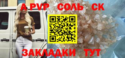 Альфа ПВП Донецк