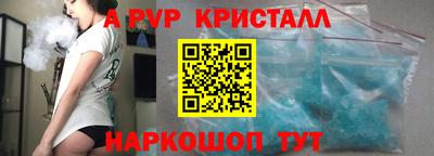 бутират Дубна