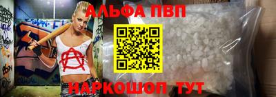 Альфа ПВП Донецк