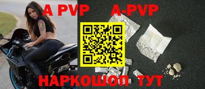 Альфа ПВП Донецк