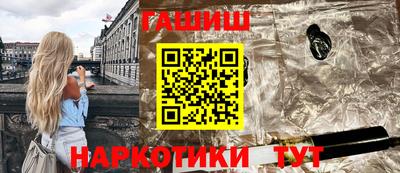 бутират Дубна
