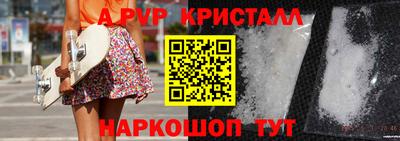 бутират Дубна