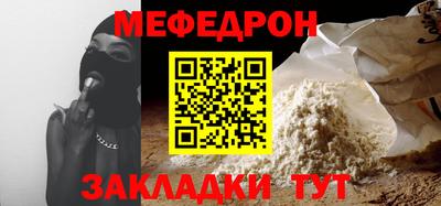бутират Дубна