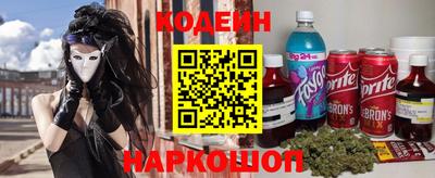 наркотики Донской