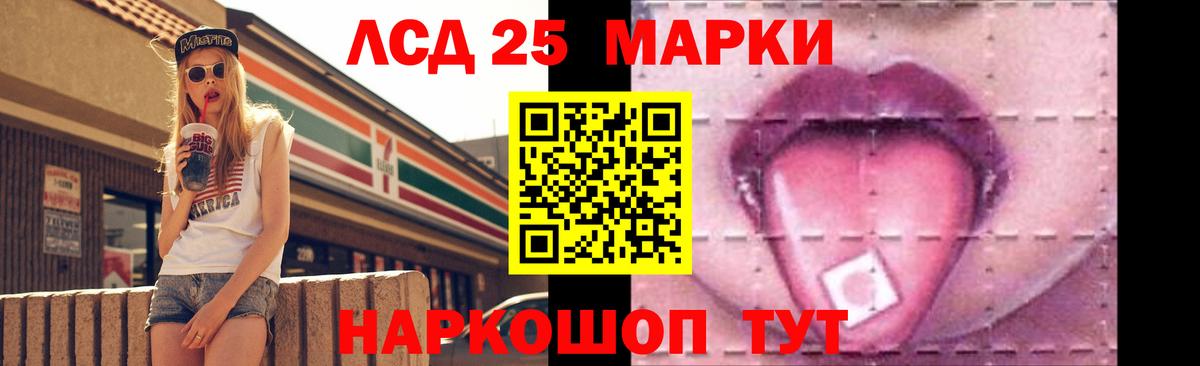 Мичуринск  Лсд 25 экстази кислота  Вход с VPN  Лсд 25 экстази кислота 
