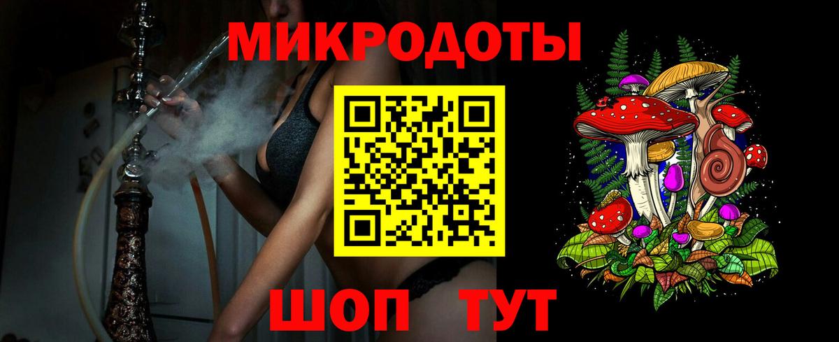 Мичуринск  Псилоцибиновые грибы прущие грибы  Вход с VPN 
