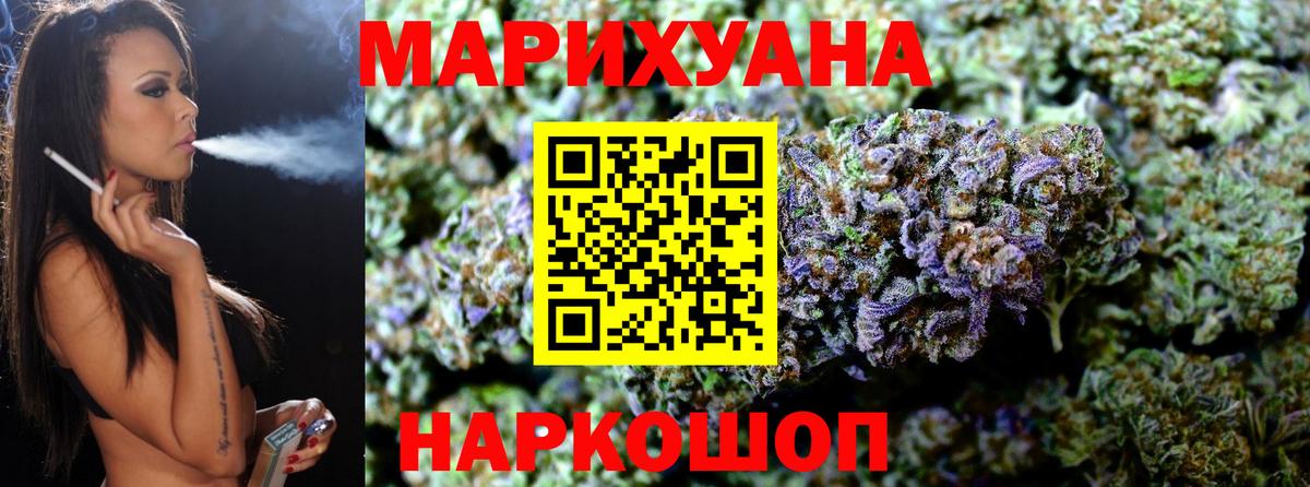 Конопля тримм Мичуринск